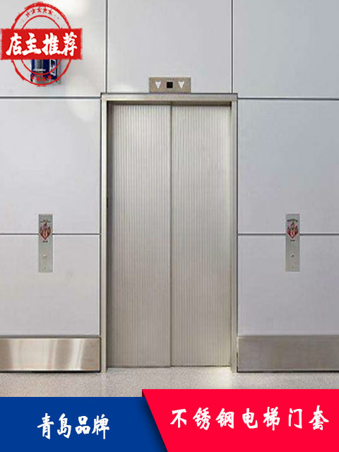 不锈钢电梯门套   不锈钢电梯门套加工定做