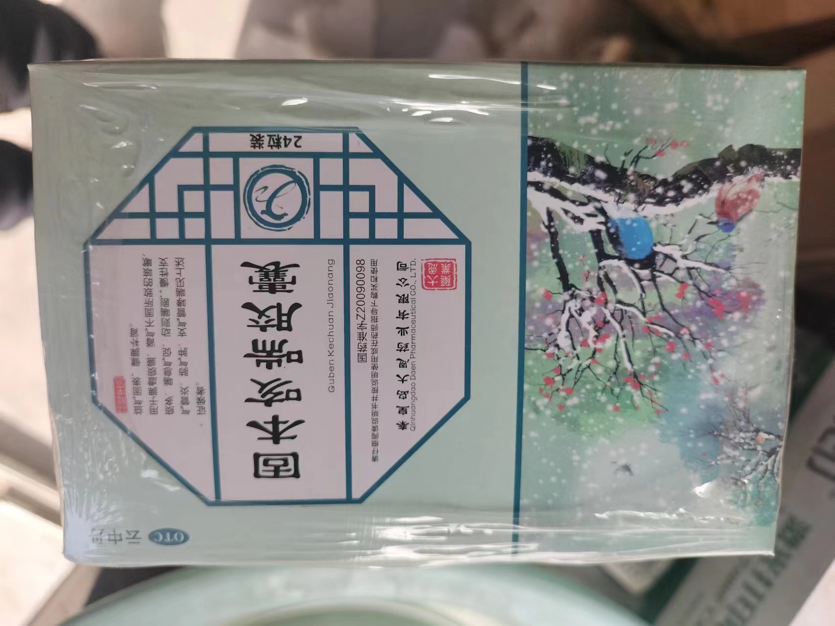 棉棒包装膜 药品包装膜